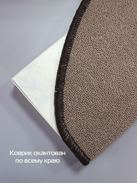 Изображение товара Набор ковриков для лестницы MATEX My Step / 53-767 (5шт, темно-коричневый/коричневый/кирпичный)