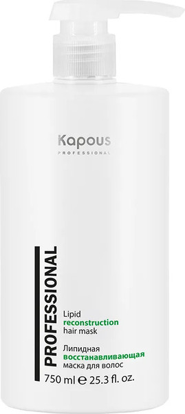 Изображение товара Маска для волос Kapous Липидная восстанавливающая / 3188 (750мл)