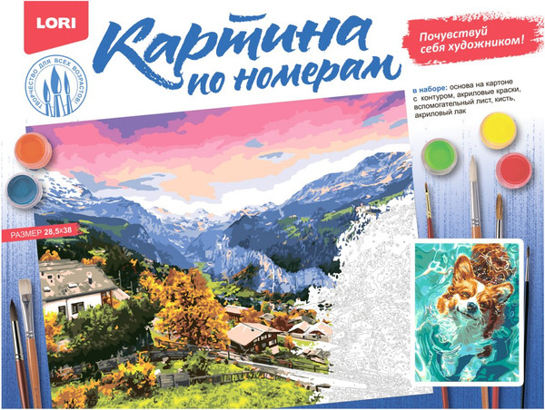 Изображение товара Картина по номерам Lori Веселое купание / Кпн-415