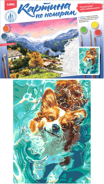 Изображение товара Картина по номерам Lori Веселое купание / Кпн-415