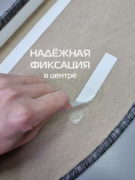 Изображение товара Набор ковриков для лестницы MATEX My Step / 54-658 (5шт, темно-серый)