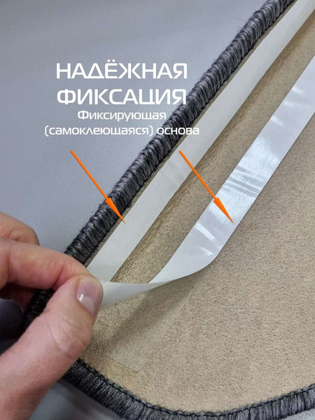 Изображение товара Набор ковриков для лестницы MATEX My Step / 54-658 (5шт, темно-серый)