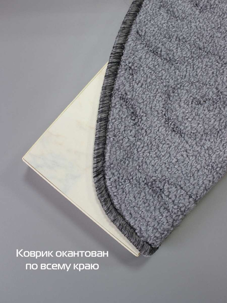 Изображение товара Набор ковриков для лестницы MATEX My Step / 54-658 (5шт, темно-серый)