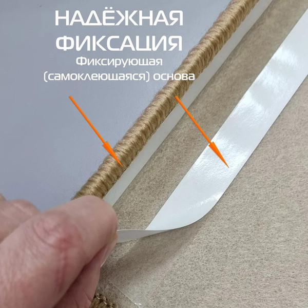 Изображение товара Набор ковриков для лестницы MATEX My Step / 51-466 (5шт, светло-бежевый)