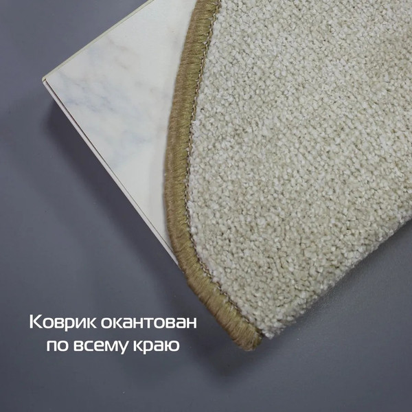 Изображение товара Набор ковриков для лестницы MATEX My Step / 51-466 (5шт, светло-бежевый)