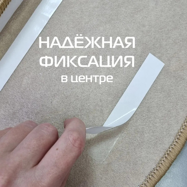 Изображение товара Набор ковриков для лестницы MATEX My Step / 51-466 (5шт, светло-бежевый)