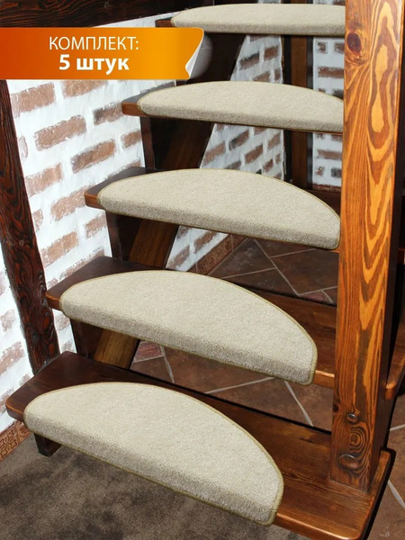 Изображение товара Набор ковриков для лестницы MATEX My Step / 51-466 (5шт, светло-бежевый)