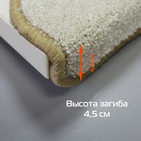 Изображение товара Набор ковриков для лестницы MATEX My Step / 51-466 (5шт, светло-бежевый)