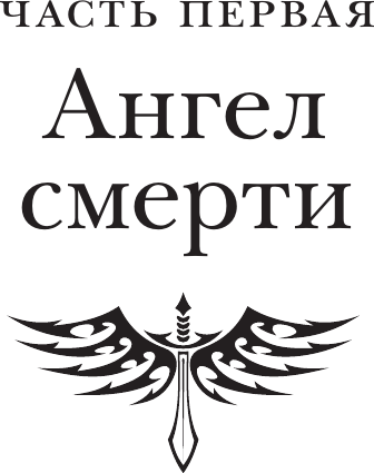 Изображение товара Книга АСТ Нож , твердая обложка (Рушди Салман)