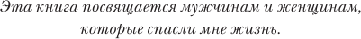Изображение товара Книга АСТ Нож , твердая обложка (Рушди Салман)