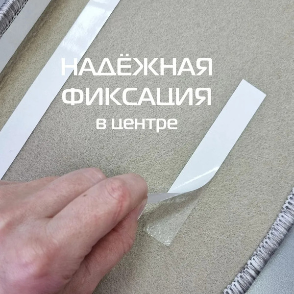 Изображение товара Набор ковриков для лестницы MATEX My Step / 54-696 (5шт, светло-бежевый/песочный)