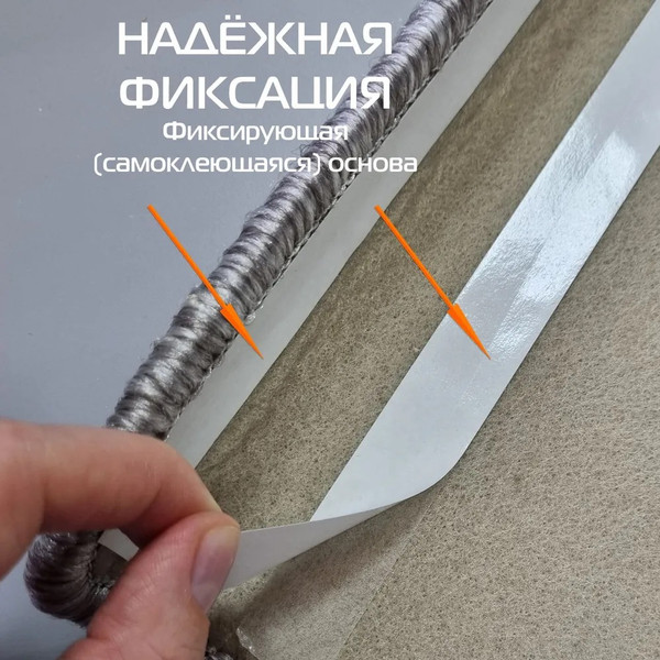 Изображение товара Набор ковриков для лестницы MATEX My Step / 54-696 (5шт, светло-бежевый/песочный)