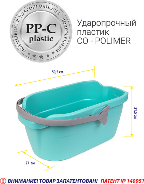 Изображение товара Ведро Bradex HM-1087-1 (12л, мятный)