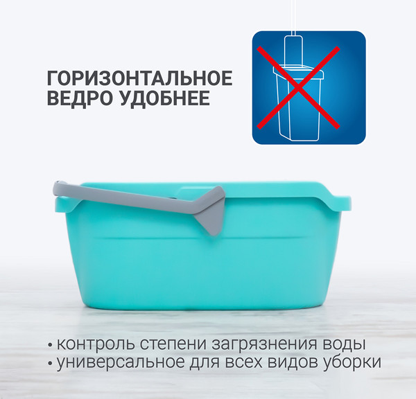 Изображение товара Ведро Bradex HM-1087-1 (12л, мятный)