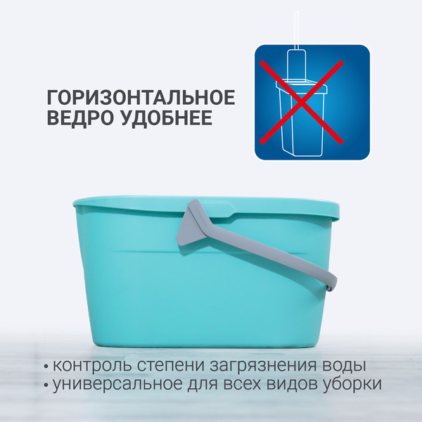 Изображение товара Ведро Bradex HM-1096-1 (15л, мятный)