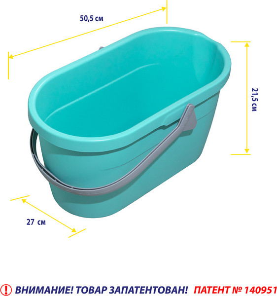 Изображение товара Ведро Bradex HM-1096-1 (15л, мятный)