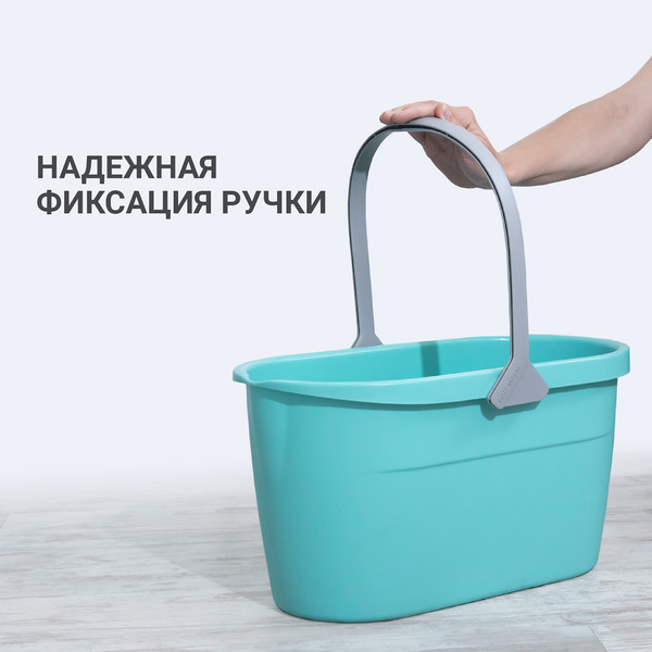 Изображение товара Ведро Bradex HM-1096-1 (15л, мятный)