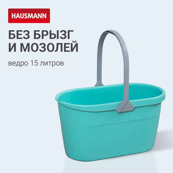 Изображение товара Ведро Bradex HM-1096-1 (15л, мятный)