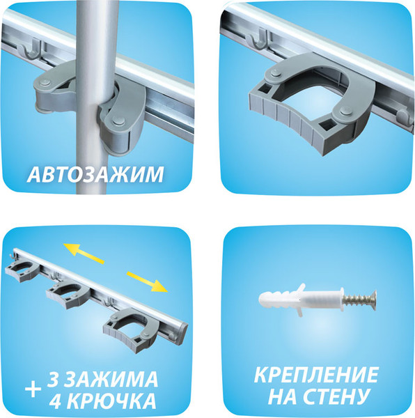 Изображение товара Держатель для швабры Bradex HM-GM-0840