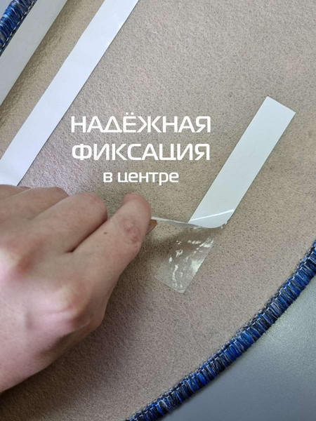 Изображение товара Набор ковриков для лестницы MATEX My Step / 47-520 (5шт, серо-голубой)