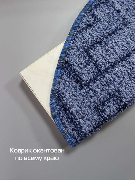 Изображение товара Набор ковриков для лестницы MATEX My Step / 47-520 (5шт, серо-голубой)