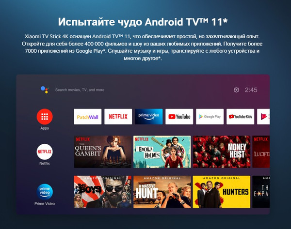 Изображение товара Смарт-приставка Xiaomi Smart TV Stick 4K MDZ-27-EU / PFJ4175EU