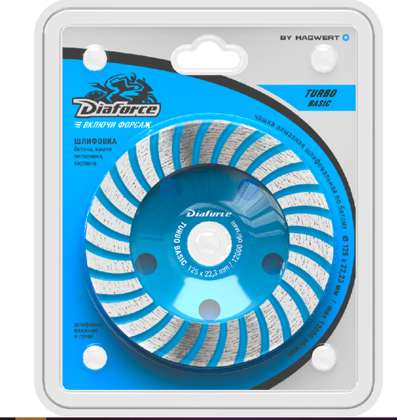 Изображение товара Алмазная чашка Diaforce Turbo Basic 125х22.23мм / 520003B
