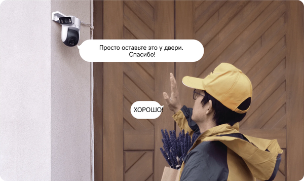 Изображение товара IP-камера Xiaomi Outdoor Camera CW500 Dual MJSXJ08HL / BHR9402EU