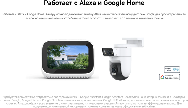 Изображение товара IP-камера Xiaomi Outdoor Camera CW500 Dual MJSXJ08HL / BHR9402EU