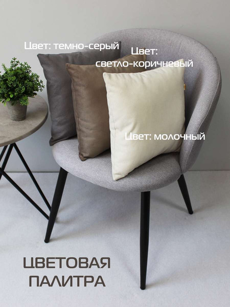 Изображение товара Комплект подушек декоративных MATEX Aria Premium Velours / 65-494 (2шт, молочный)