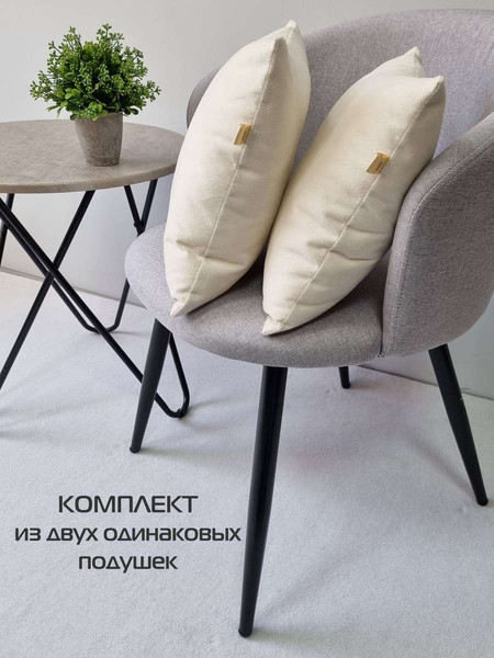 Изображение товара Комплект подушек декоративных MATEX Aria Premium Velours / 65-494 (2шт, молочный)