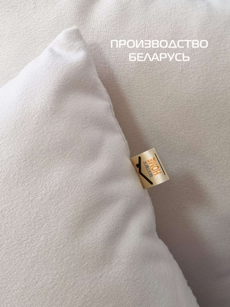 Изображение товара Комплект подушек декоративных MATEX Aria Premium Velours / 65-494 (2шт, молочный)