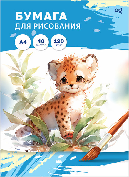 Изображение товара Набор бумаги для рисования BG Пр40А4_58068 (40л)