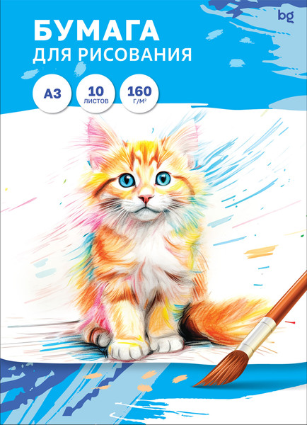 Изображение товара Набор бумаги для рисования BG Пр10А3_58060 (10л)