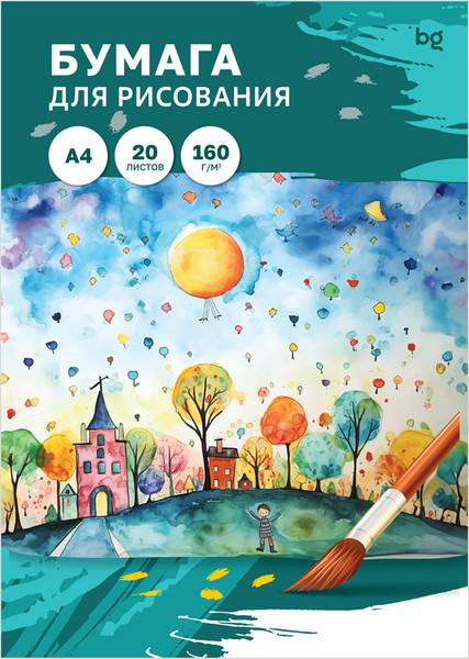 Изображение товара Набор бумаги для рисования BG Пр20А4_58067 (20л)