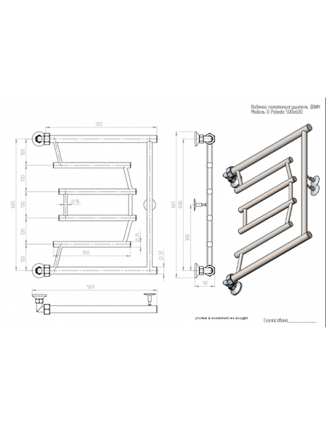 Изображение товара Полотенцесушитель водяной Двин D Pobeda 50/60 (черный матовый)