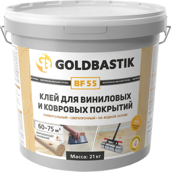 Изображение товара Клей для напольных покрытий Goldbastik BF 55 (21кг)