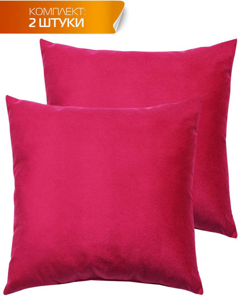 Изображение товара Комплект подушек декоративных MATEX Aria Premium Velours / 65-586 (2шт, бордовый)