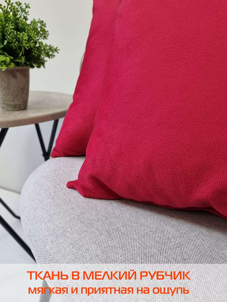 Изображение товара Комплект подушек декоративных MATEX Aria Premium Velours / 65-586 (2шт, бордовый)