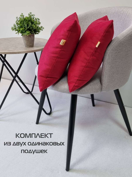 Изображение товара Комплект подушек декоративных MATEX Aria Premium Velours / 65-586 (2шт, бордовый)