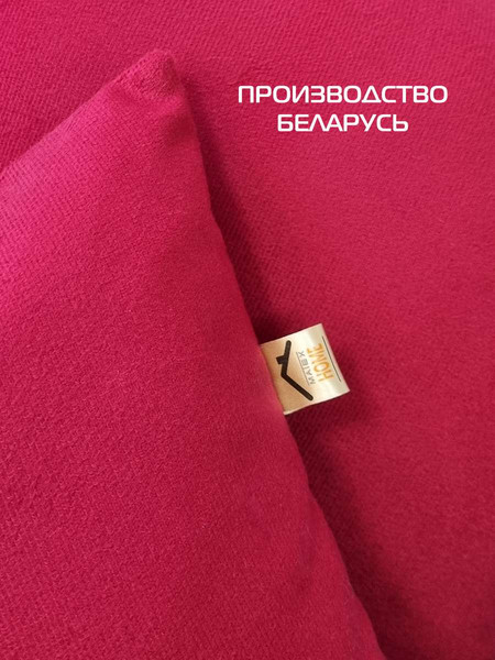 Изображение товара Комплект подушек декоративных MATEX Aria Premium Velours / 65-586 (2шт, бордовый)