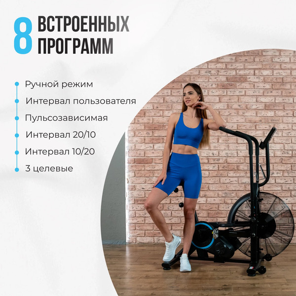 Изображение товара Аэробайк Oxygen Fitness A700 PRO