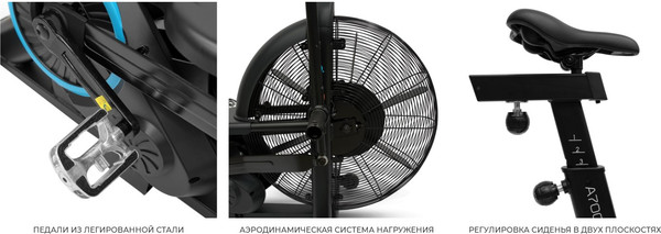 Изображение товара Аэробайк Oxygen Fitness A700 PRO
