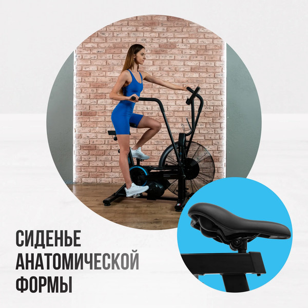 Изображение товара Аэробайк Oxygen Fitness A700 PRO