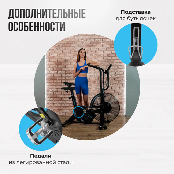 Изображение товара Аэробайк Oxygen Fitness A700 PRO