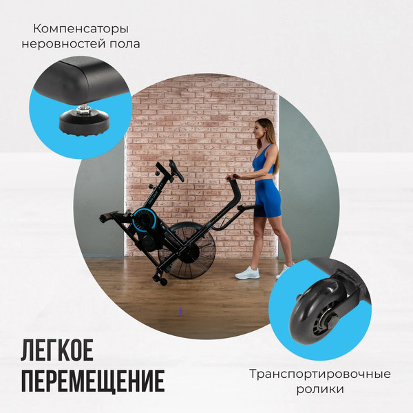 Изображение товара Аэробайк Oxygen Fitness A700 PRO