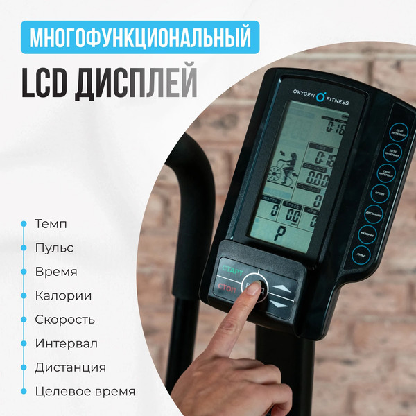 Изображение товара Аэробайк Oxygen Fitness A700 PRO