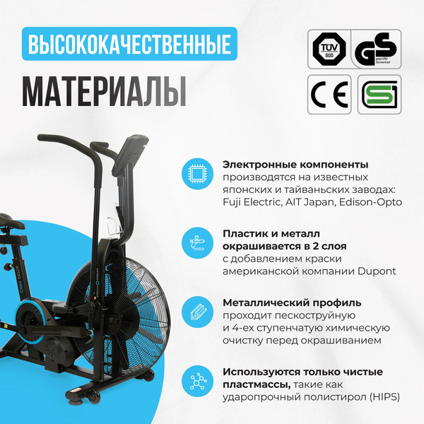 Изображение товара Аэробайк Oxygen Fitness A700 PRO