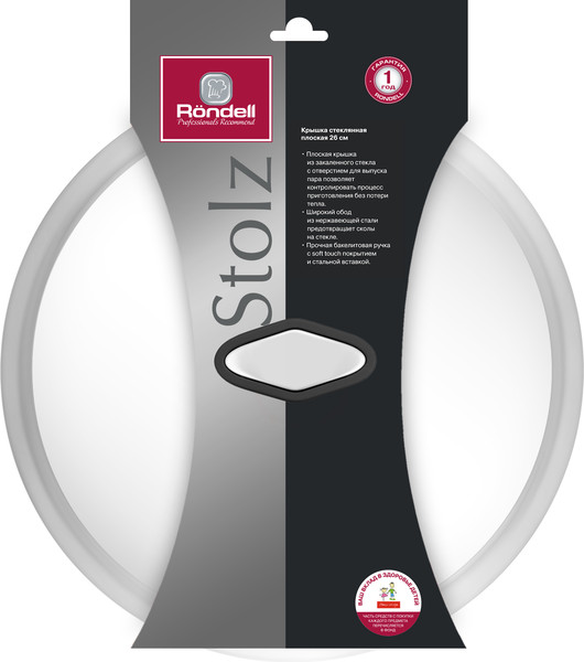 Изображение товара Крышка стеклянная Rondell Stolz RDA-1785 (черный)
