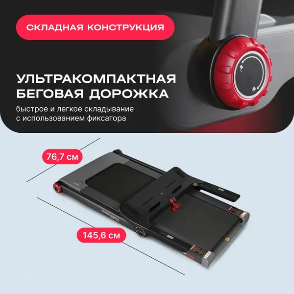Изображение товара Электрическая беговая дорожка Svensson Body Labs Libra